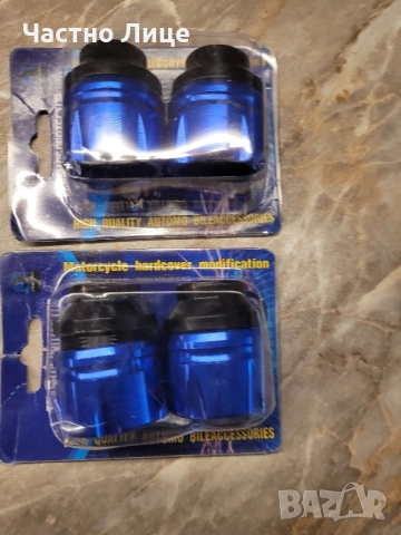 Краш тапи за мотор / тротинетка