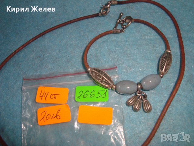 ПОСРЕБРЕНИ КОЛИЕ и ГРИВНА ПОРЦЕЛАН КОЖА ВИНТИДЖ АРТ МОДЕЛ 26658, снимка 4 - Бижутерийни комплекти - 34806015