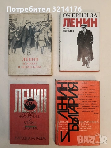 Красная папка - Семен Рубаков (1972), снимка 7 - Специализирана литература - 53632787