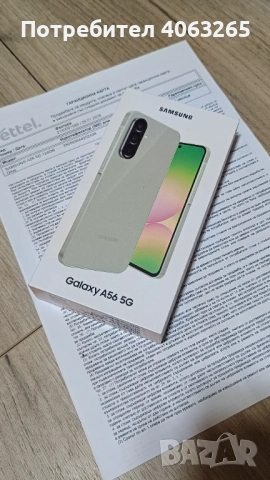 Чисто нов телефон Samsung a56