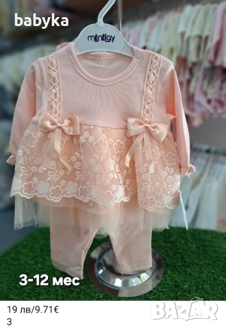 Комплекти за момичета до 24м, снимка 6 - Комплекти за бебе - 52516883