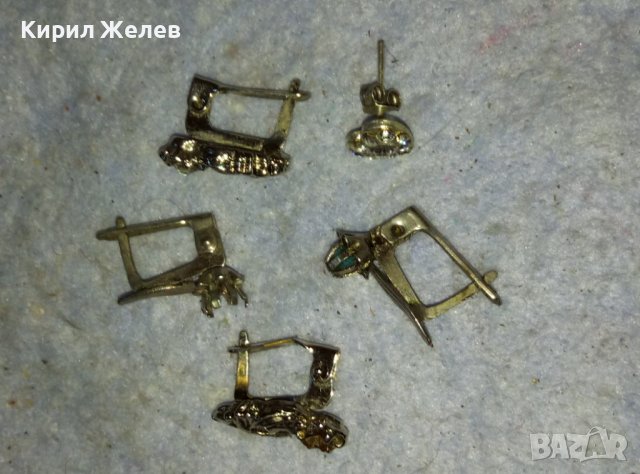 ЛОТ СТАРИ СРЕБРИСТИ РЕТРО АРТ ОБЕЦИ от НЕРЪЖДАЕМА СТОМАНА с ФАСЕТИРАНИ КАМЪЧЕТА и КРИСТАЛЧЕТА 38475, снимка 9 - Антикварни и старинни предмети - 42005199