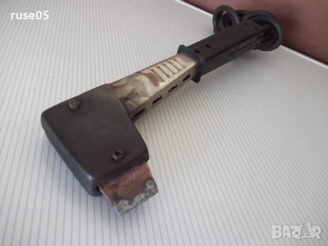 Поялник "74207 - 250 W" от соца работещ, снимка 6 - Поялници и запояване - 50102138