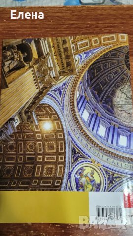 Учебници по история на немски език за 9 клас част 1 и част 2 ППО, снимка 2 - Учебници, учебни тетрадки - 50383055