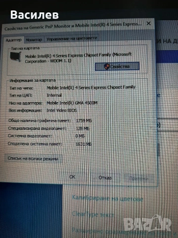 Лаптоп Toshiba, снимка 4 - Лаптопи за дома - 53586478