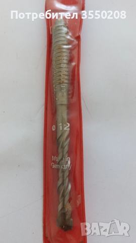 Бургии, снимка 3 - Бормашини - 51523097