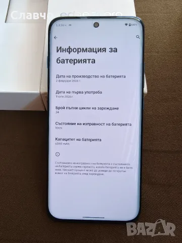 Motorola Edge 70 Pro 8/256 като нов, снимка 4 - Motorola - 56099575