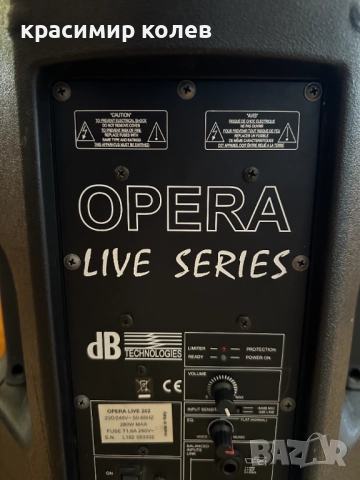 активен тонколона "dB Technologies Opera Live 202", снимка 11 - Тонколони - 52950206