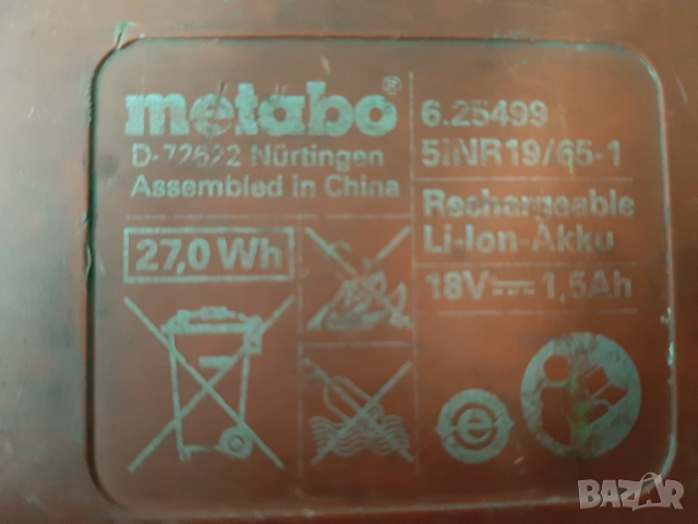 Винтоверт Metabo Black Edition SB 18 LT BL SE и SB 18 LI, снимка 6 - Винтоверти - 50536095