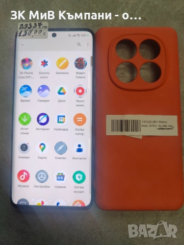 Redmi Note 14 Pro 256Gb