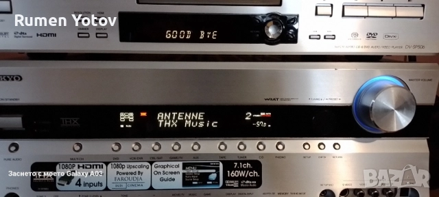 Onkyo TX-SR706 - 7 ×160W и Onkyo DVD HDMI, снимка 10 - Плейъри, домашно кино, прожектори - 51870423