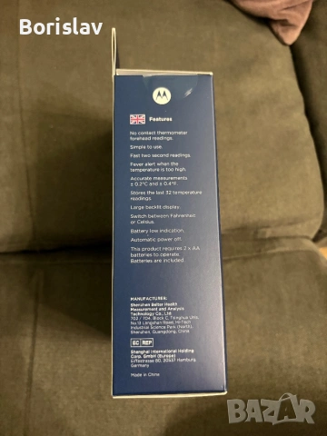 Дигитален безконтактен термометър Motorola T-93, снимка 9 - Други - 53074877