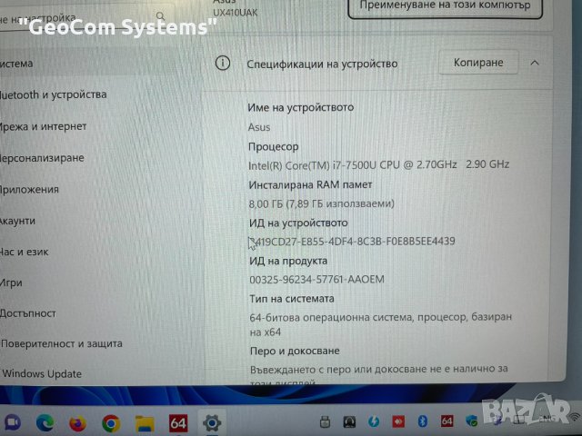 ASUS ZenBook UX410U (14" FHD IPS,i7-7500U,8GB,256GB,CAM,BTU,Type-C,HDMI), снимка 9 - Лаптопи за работа - 41458141