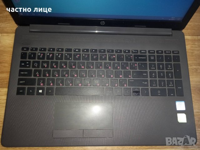 Лаптоп HP 250 G7, снимка 6 - Лаптопи за дома - 35720975