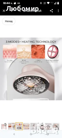 Machine - средство за премахване на целулит 4 в 1 инструмент за масажиране без целулит

, снимка 10 - Други - 49700131