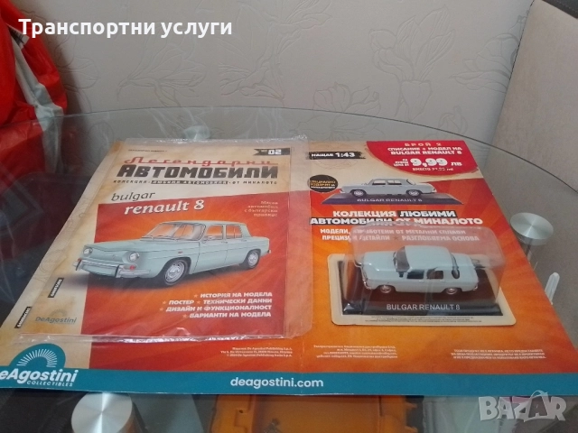рено 8 1:43, снимка 2 - Колекции - 51922087