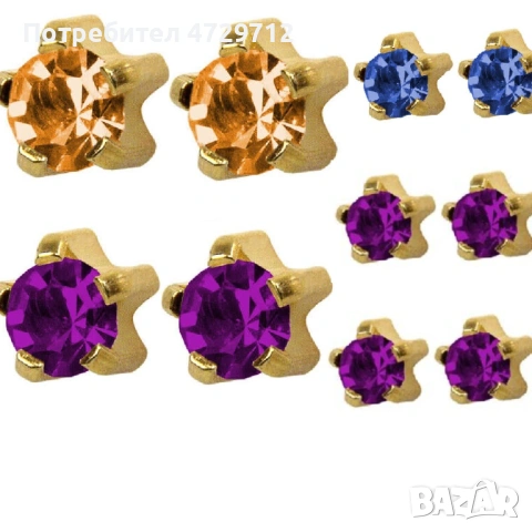 Обици за възпаляващи се уши