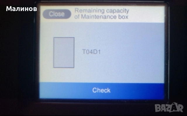 Чисто нов (рециклиран) maintenance box T04D1 (Epson Ecotank 4700, 4750, 4850, L6190), снимка 8 - Принтери, копири, скенери - 47238361