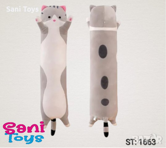 Плюшена играчка 90 см и възглавница сива котка