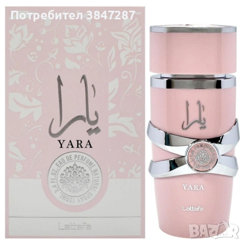Дамски арабски парфюм Lattafa Yara for Women Eau de Parfum Spray 100 ml, снимка 2 - Дамски парфюми - 53314465