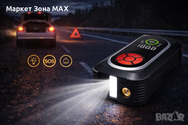 Аварийен стартер 4000A – сигурно палене до –20°C, снимка 3 - Аксесоари и консумативи - 53090748