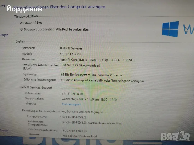 Dell Optiplex 3080 Micro i5-10500T/8gb.ram./256gb.ssd , снимка 5 - Работни компютри - 56041177