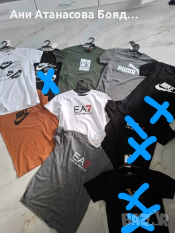 Мъжки тенески