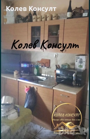 Апартамент Симеоновград 