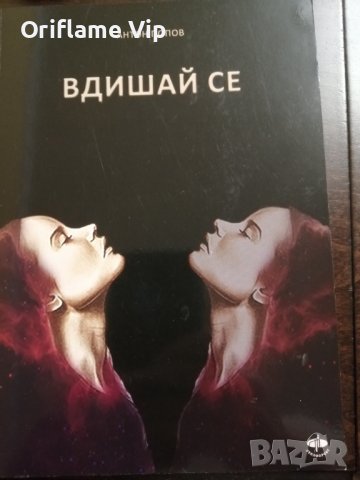 Книги, снимка 3 - Художествена литература - 39466786