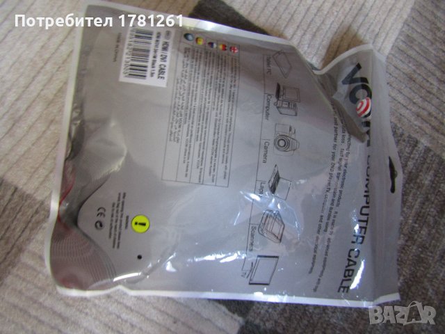 DVI кабел, снимка 2 - Кабели и адаптери - 40956107