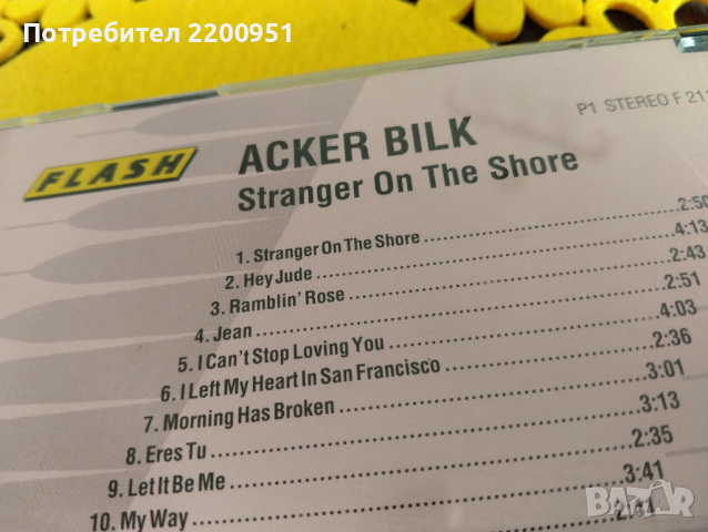 ACKER BILK, снимка 6 - CD дискове - 44673924