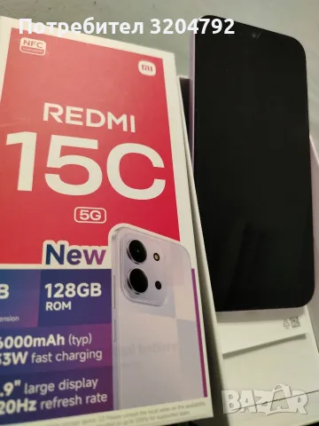 Телефон Redmi 15C, снимка 6 - Други - 55804799