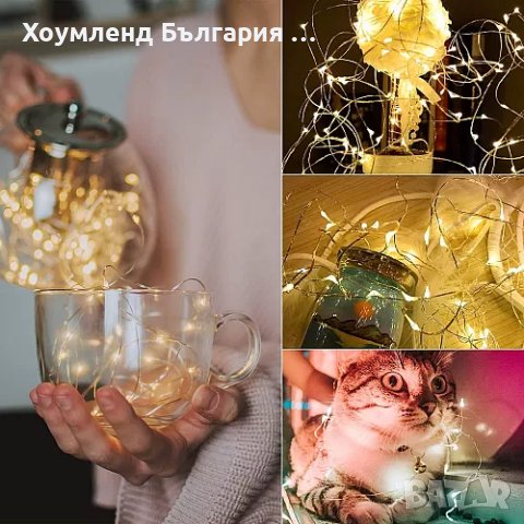 Соларни лампички тип гирлянд за украса на градина, снимка 3 - Други стоки за дома - 41367829