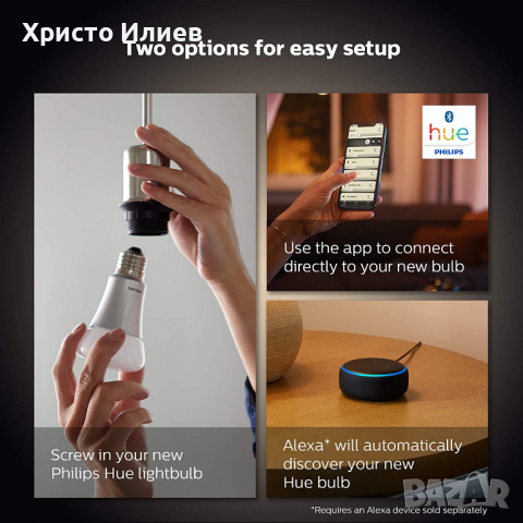 Philips Hue Смарт LED Крушка Е27 с Bluetooth 9W Топла Бяла Светлина, снимка 2 - Крушки - 36371364