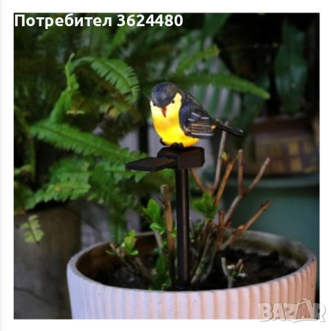 Градинска соларна лампа Врабче , снимка 4 - Соларни лампи - 52263004