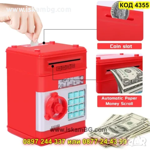 Детска касичка с функция банкомат, Пин код и сейф - КОД 4355, снимка 2 - Други - 49596862