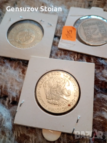 България юбилейни монети