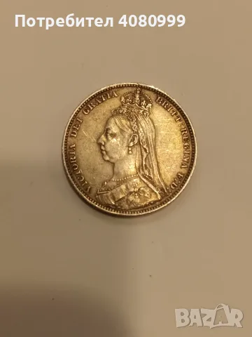 Англия шилинг 1889 в перфектно състояние, снимка 5 - Нумизматика и бонистика - 56077268