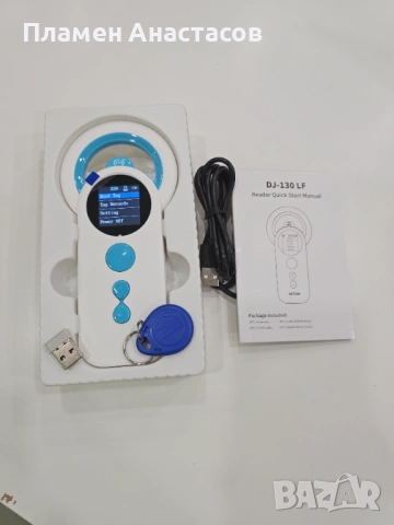 NETUM DJ-130 Bluetooth Pet Microchip Reader – безжичен скенер за микрочипове на животни, снимка 7 - Други стоки за животни - 53815192