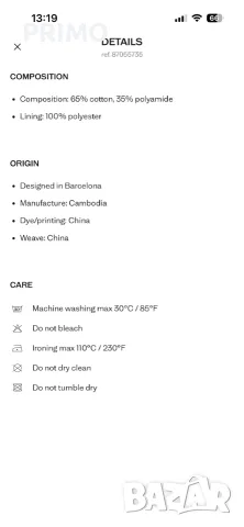 Нов къс тренчкот Mango, размер XS (с етикет), снимка 6 - Якета - 56245643