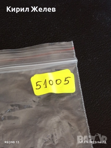 Колекционерски картички на футболисти ЕМРЕ ДЖАН, МАРСЕЛ ИАНСЕН, АНТОНИО РУДИГЕР 51005, снимка 17 - Колекции - 51702049