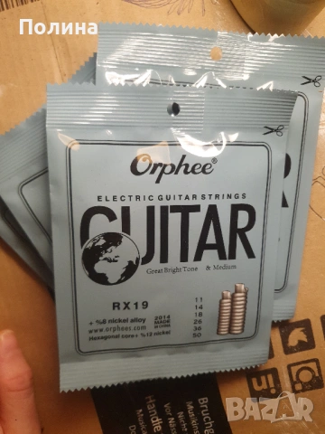 Струни Orphee 11 50 за електрическа китара 