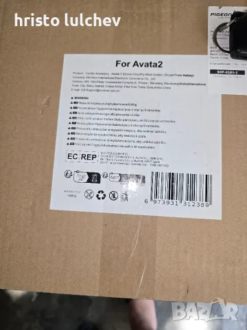 чанта за дрон Avata 2, снимка 5 - Дронове и аксесоари - 55853248