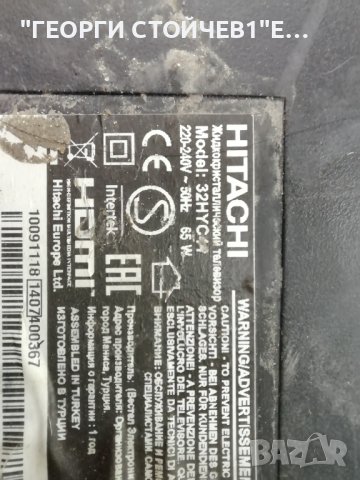 HITACHI   32HYC44 СЪС СЧУПЕН ДИСПЛЕЙ