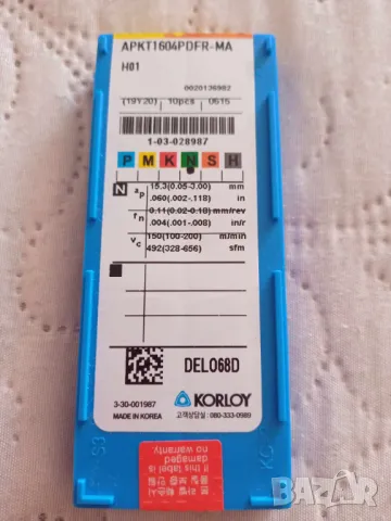 10 броя стругарски пластини Korloy 1604 PDFR MA H01, снимка 3 - Други инструменти - 47893279