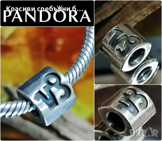 Pandora оригинален, сребърен талисман козирог