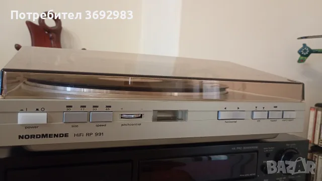 nordmende rp991 hifi