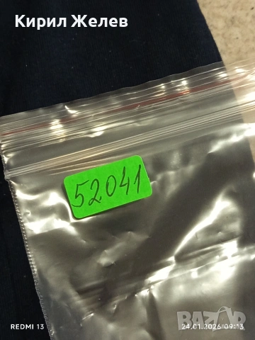 Стари пощенски марки от цял свят смесени ВЛАКОВЕ, ЦВЕТЯ, ЖИВОТНИ за КОЛЕКЦИЯ 52041, снимка 13 - Филателия - 53207904