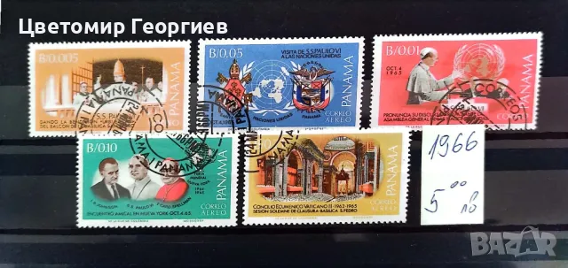 Пощенски марки/серий/ К.1, снимка 7 - Филателия - 47798568