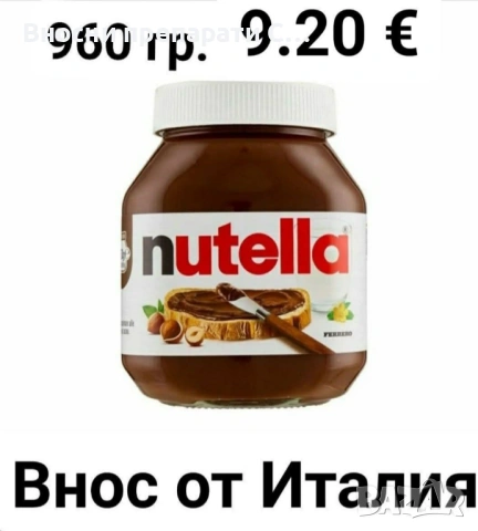 Лаваца, Кимбо, Chico Doro кафе на зърна 1 кг., снимка 11 - Други - 51230050